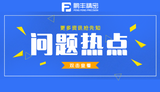 如何對(duì)CNC加工工序進(jìn)行劃分？